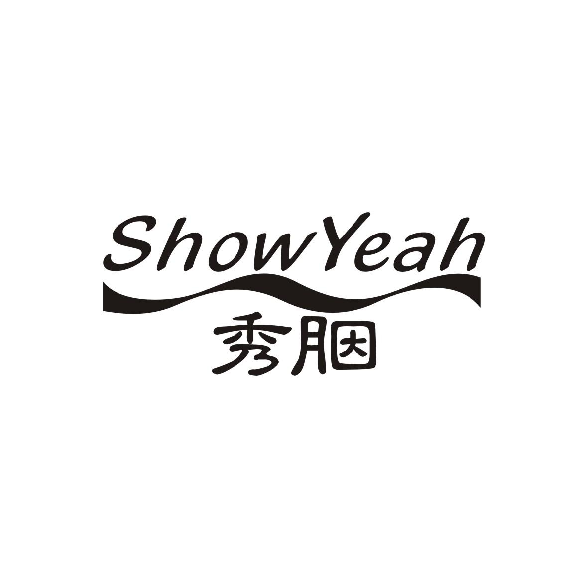 秀胭 SHOW YEAH商标图片